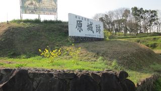 天草四郎時貞の祈りに馳せて　～　原城址