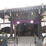 東大の西側にある浄土宗寺院
