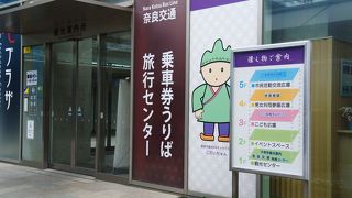 近鉄大和八木駅前