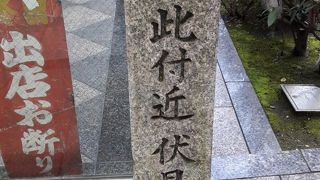 家康が設けた銀座の跡。今は石碑のみ