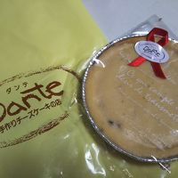 ダンテ 大丸浦和パルコ店