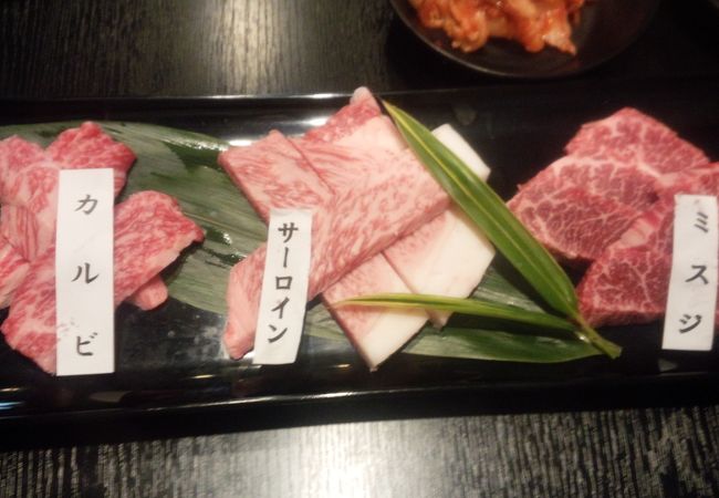 新村畜産 肝付本店