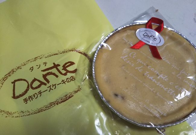 ダンテのチーズケーキ