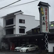 ちょうど良い甘さの温泉饅頭