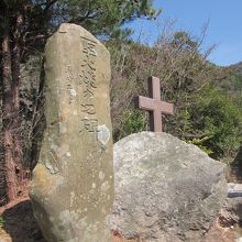 キリシタン殉教の碑