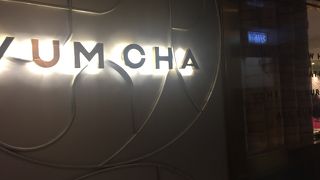 お店の標記は、YUM　CHA　でした。