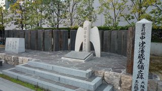 ＡＢＣ朝日放送本社の近くにあります