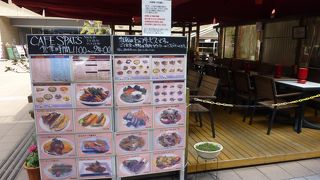 地下でも日差しを満喫