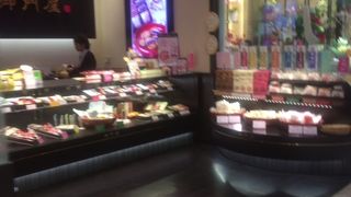 あげまんじゅうで有名な和菓子のお店です