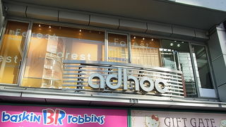 靖国通りにあります