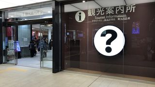 かなり広くて便利