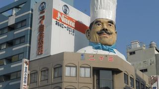 ジャンボコックが目印です☆