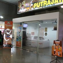 こちらでツアーの申し込みができます