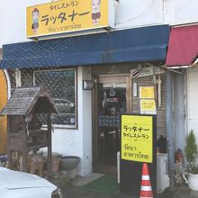 料理の写真はごめんなさい