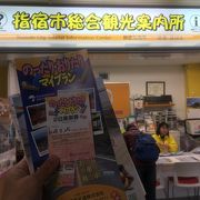 指宿駅構内で購入できる薩摩半島をバスで周遊する際に便利な1日券&2日券