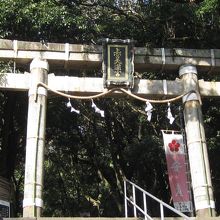 上宮天満宮鳥居