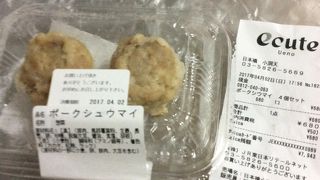 ポークシウマイ ４個セットを買いました