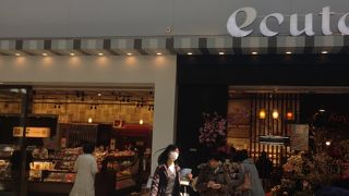 乗り換えに時間があったら