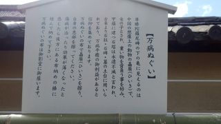 亀の頭や手足を撫でた掌で自分の躰の悪い部分をさすると万病に効くとされている