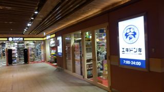 大阪駅の桜橋口改札横にできたドンキ