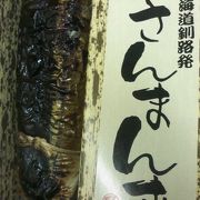 釧路名物