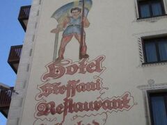 ステファニー 写真