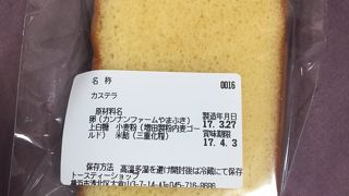 トースティーショップ