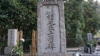 田辺市出身の合気道開祖