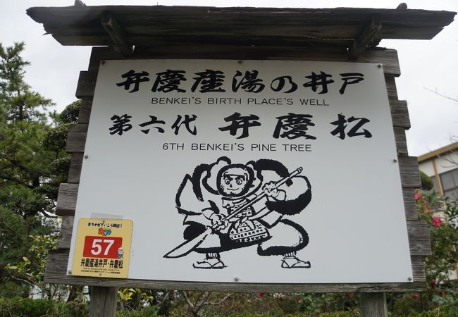 案内がちょっと雑