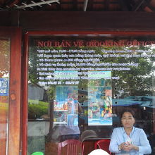 チケット売り場、40,000VND