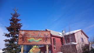 ダンシングムース カフェ（ベイサイドB&B　１Ｆ）