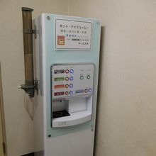 無料のドリンクサービス。