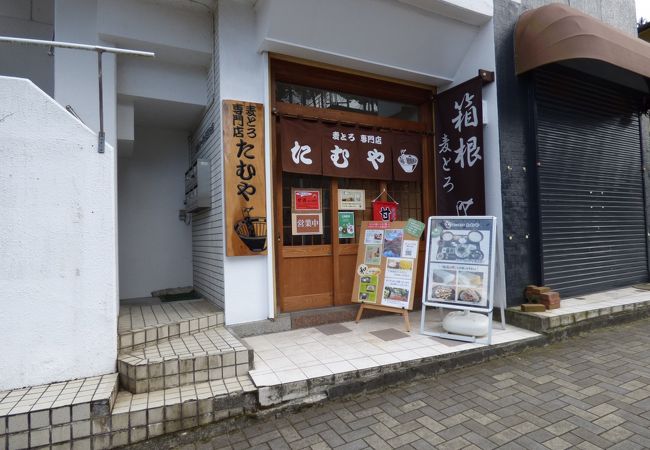 麦とろの専門店です