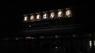 磐梯山の展望がいいです