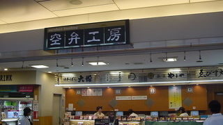 いろいろな食材に目移り