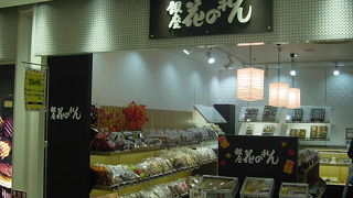 銀座花のれん サンピアザ店