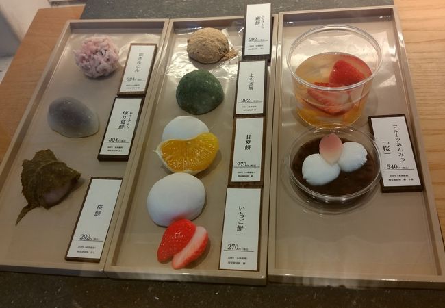 菓匠 花桔梗 本店 クチコミ アクセス 営業時間 鶴舞 堀田 フォートラベル 菓匠 花桔梗 本店 クチコミ アクセス 営業時間 鶴舞 堀田 フォートラベル