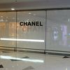 シャネル (リー･ガーデンズ店)