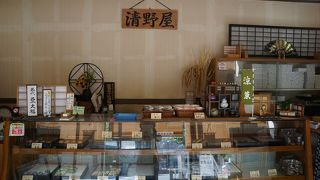 清野屋菓子舗
