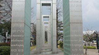 46か国語で書かれています