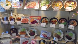 安くてボリューム満点！（東京工業大学生協食堂第１食堂）