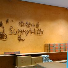 カウンターがお店です