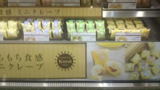 エキュート赤羽のラップドクレープは、博多で人気のミニクレープ屋さんです