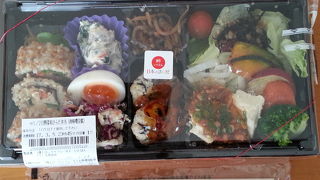 1/2日野菜和サラダ弁当(肉味噌豆腐)