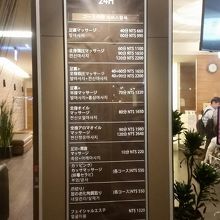 入口のメニューです