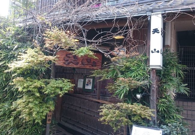 ひっそりとある天ぷら屋
