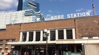  一応は便利な駅です。