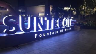 地下通路でいろんな駅とつながっています。