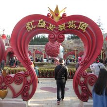 アリス イン ワンダーランド メイズ (愛麗糸夢遊仙境迷宮)