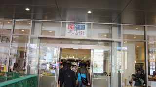 様々な広島土産が揃っていて、お土産を買うのには非常に便利だと思います